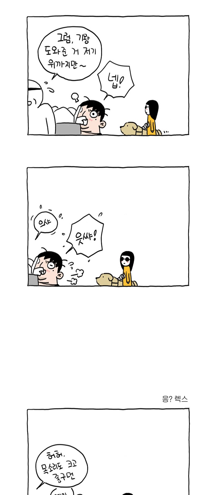13 페이지