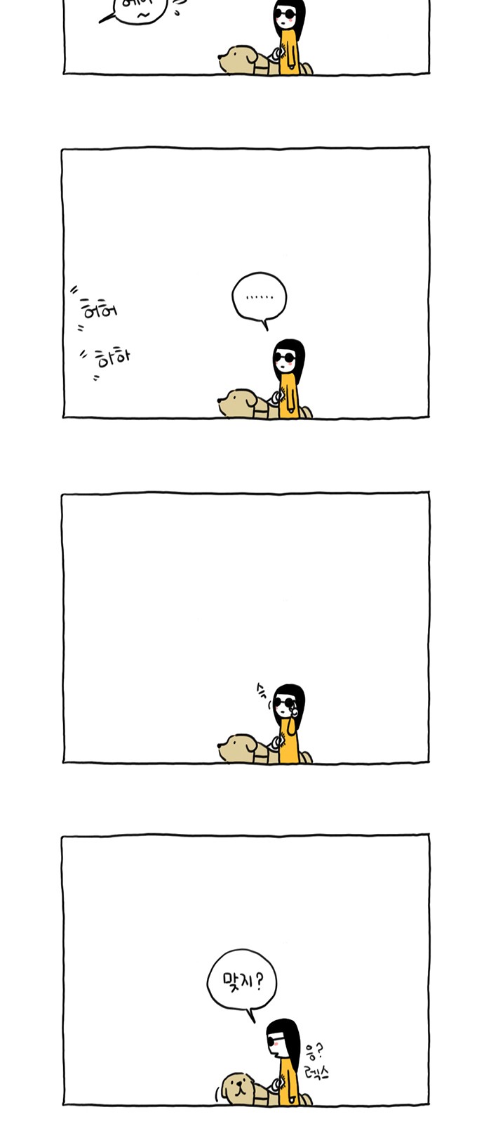 14 페이지