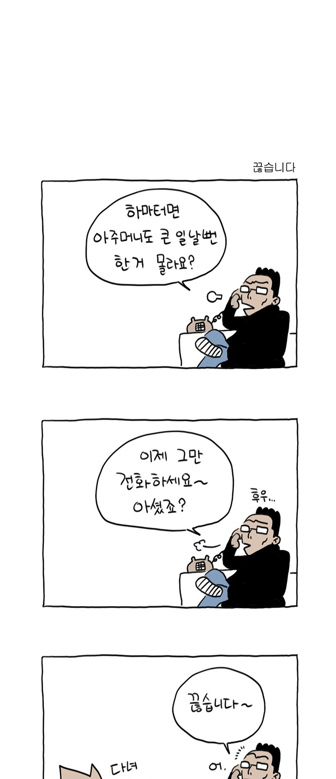 15 페이지