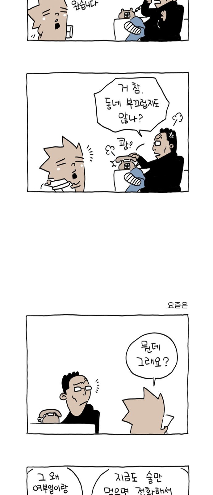 16 페이지