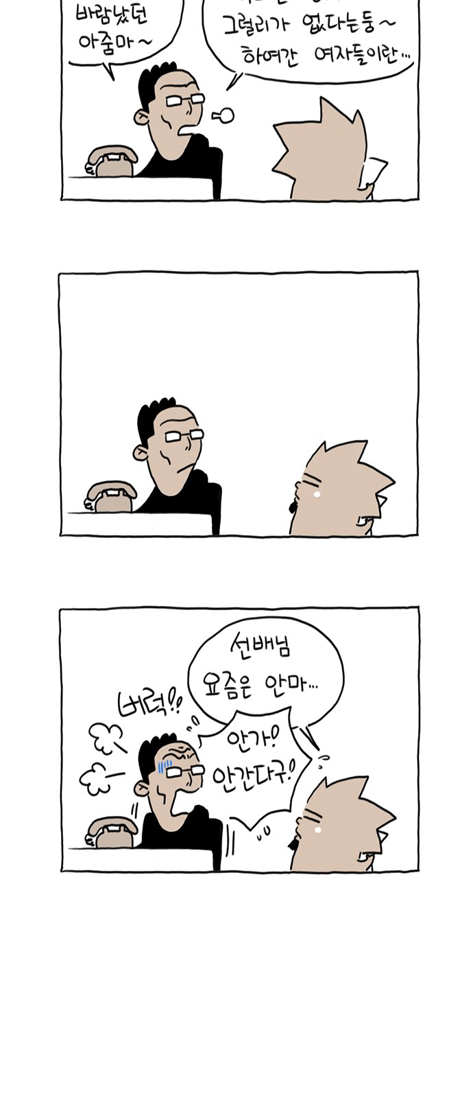 17 페이지