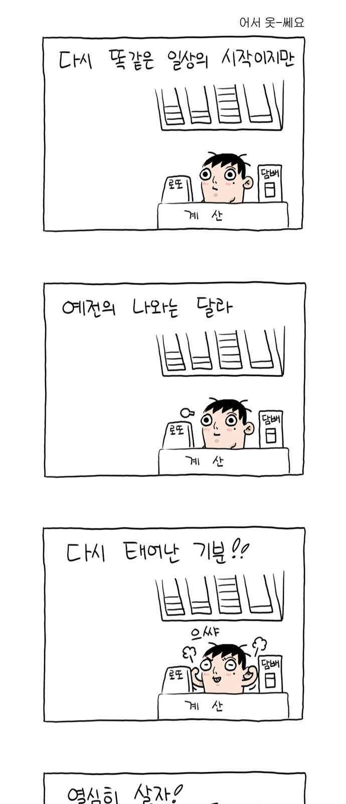 18 페이지