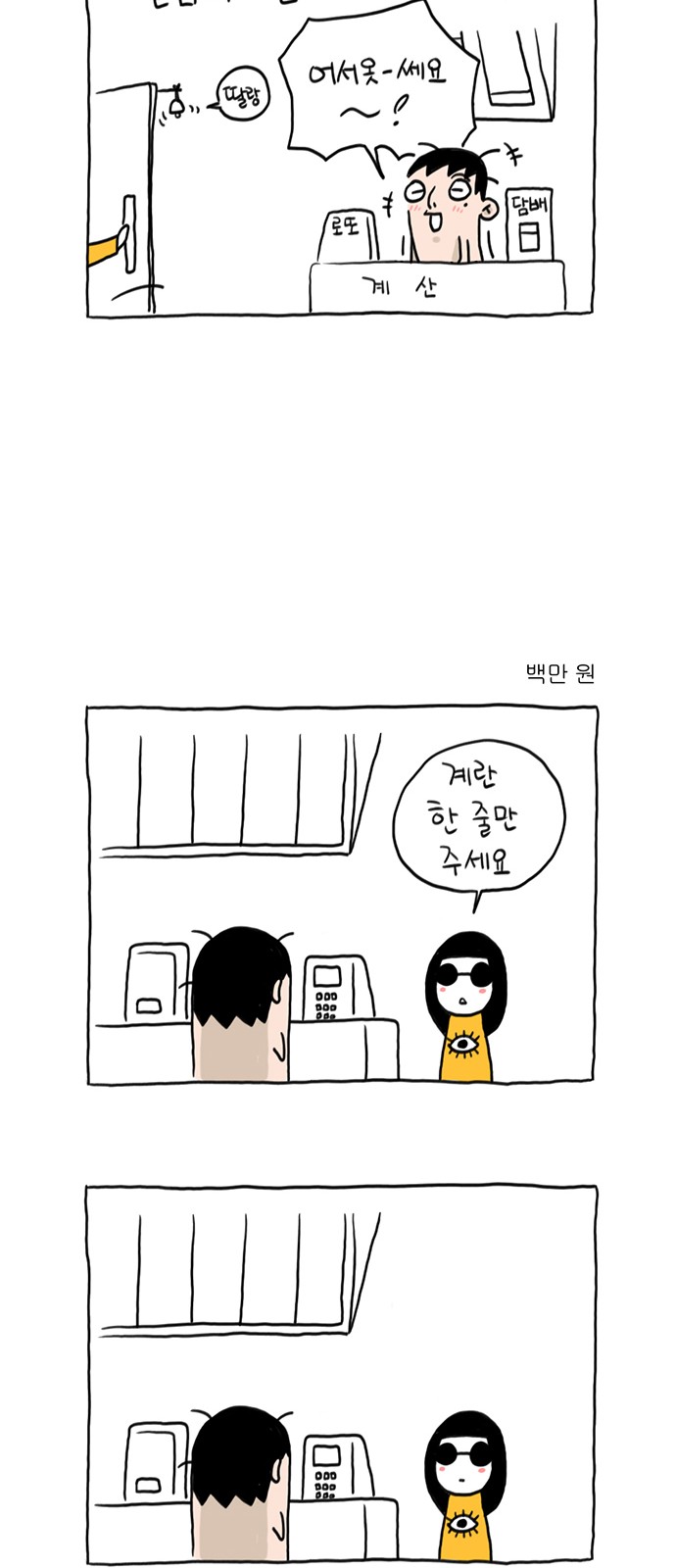 19 페이지