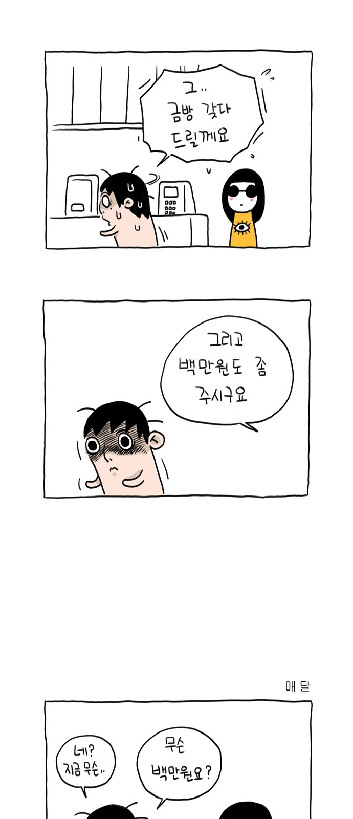 20 페이지