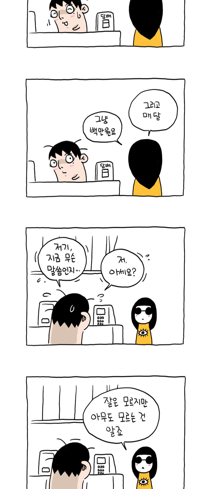 21 페이지