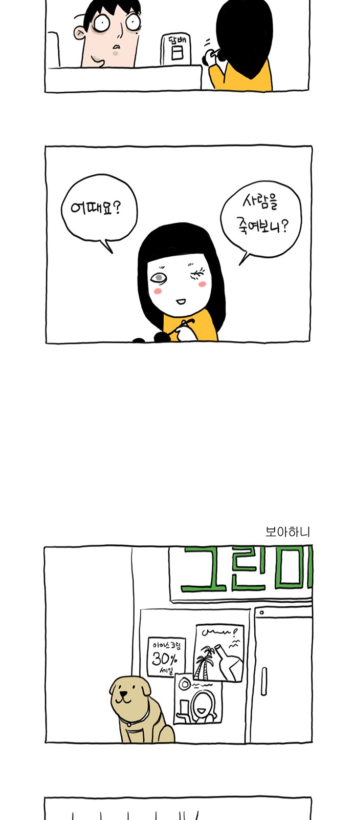 23 페이지