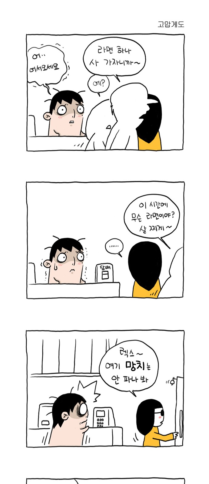 25 페이지