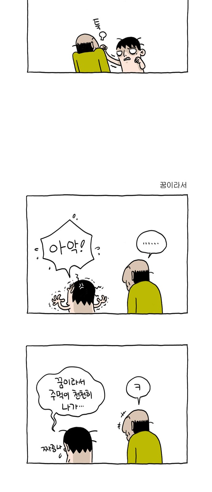5 페이지