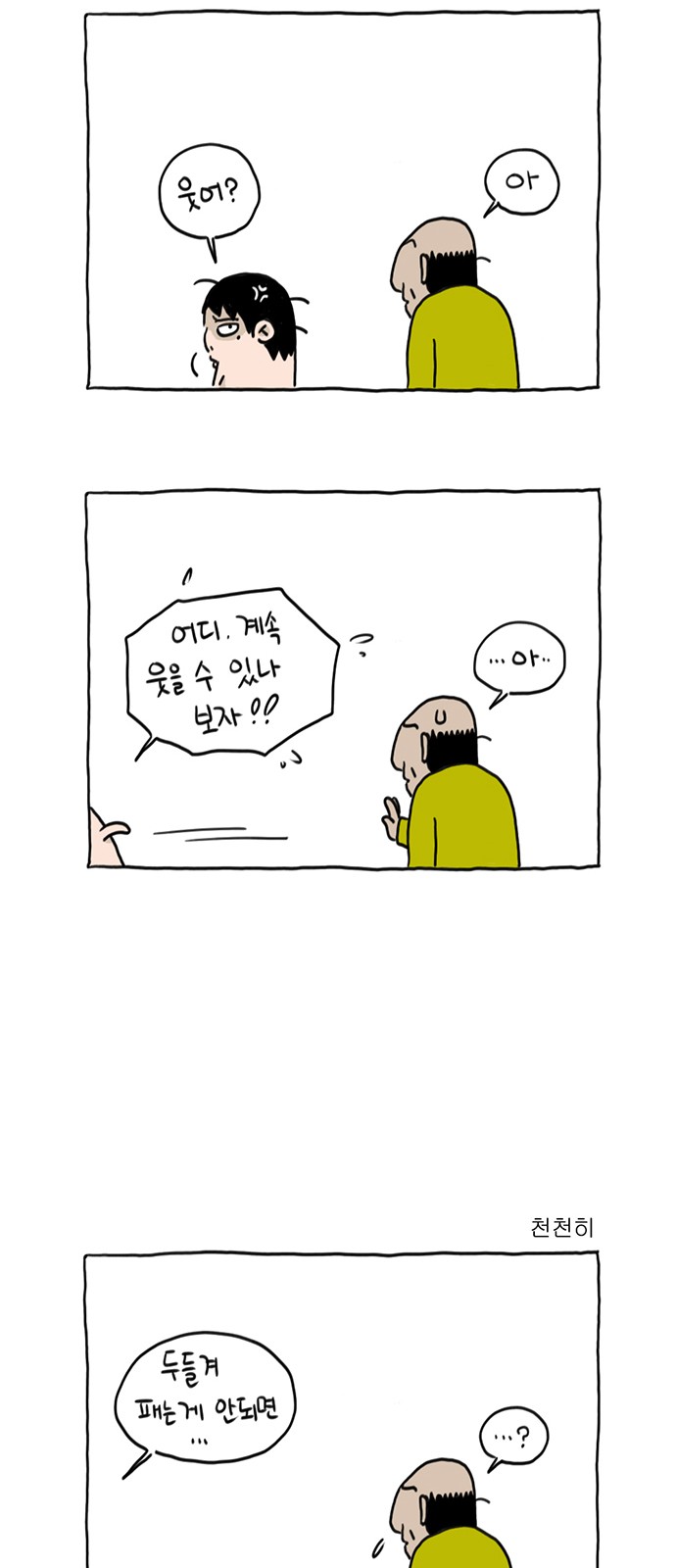 6 페이지