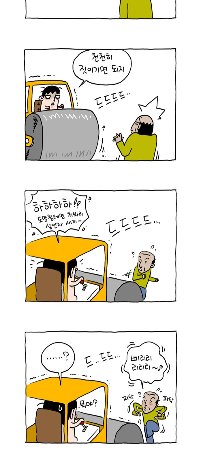 7 페이지