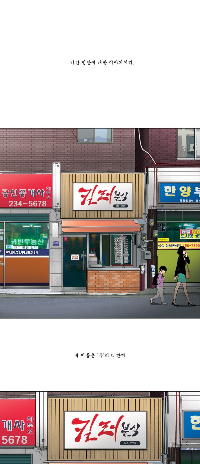 13 페이지