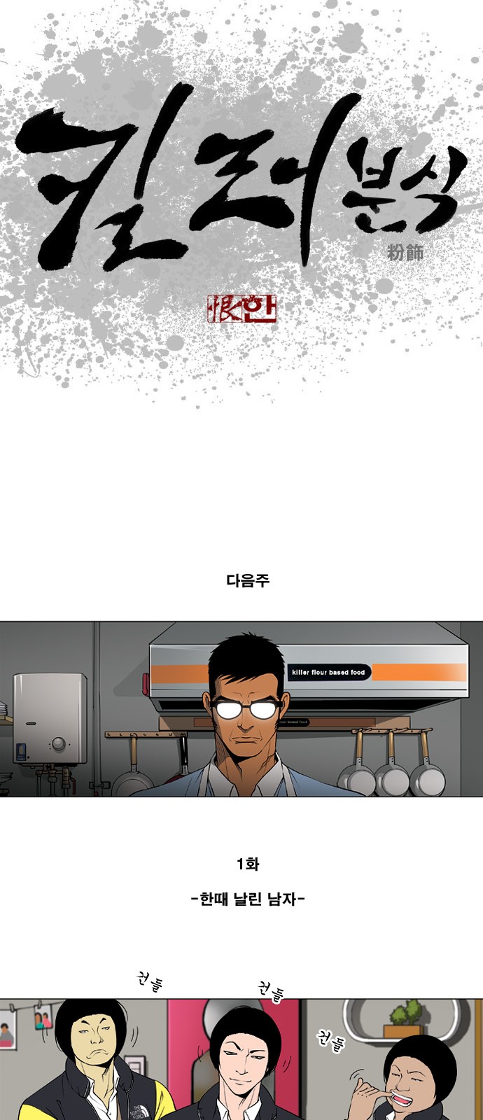 15 페이지