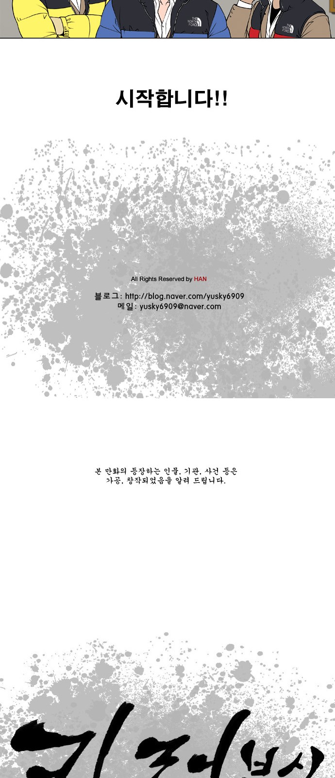 16 페이지