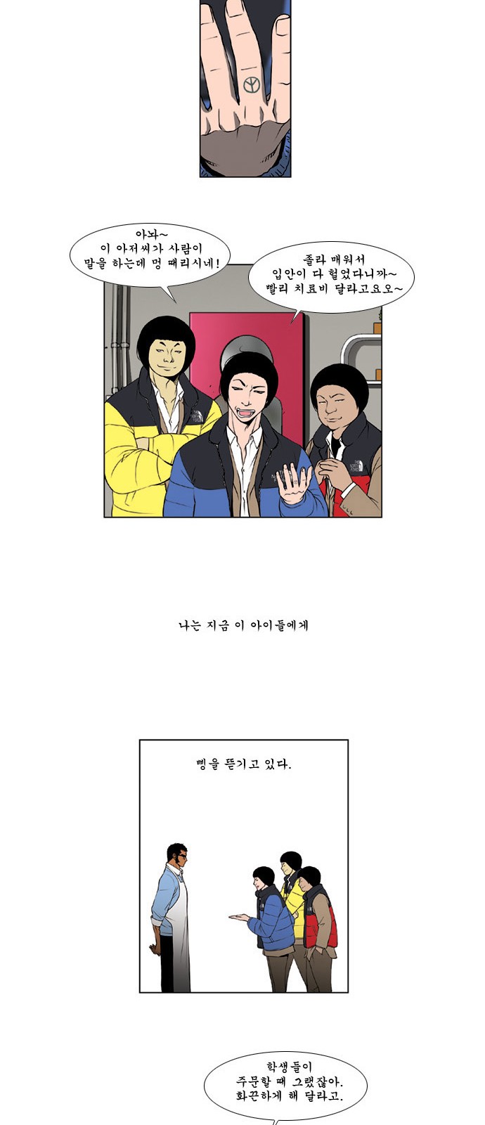 19 페이지