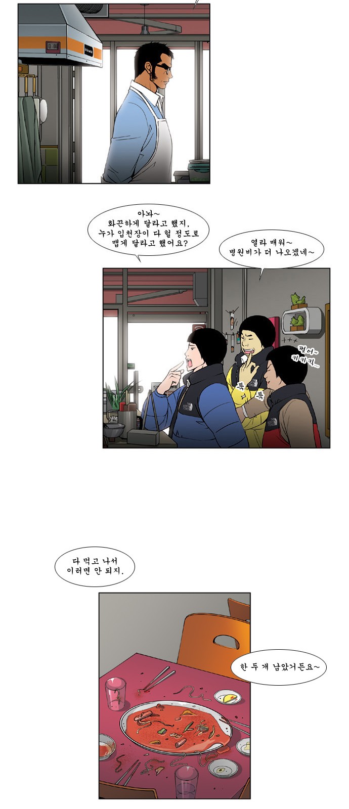 20 페이지