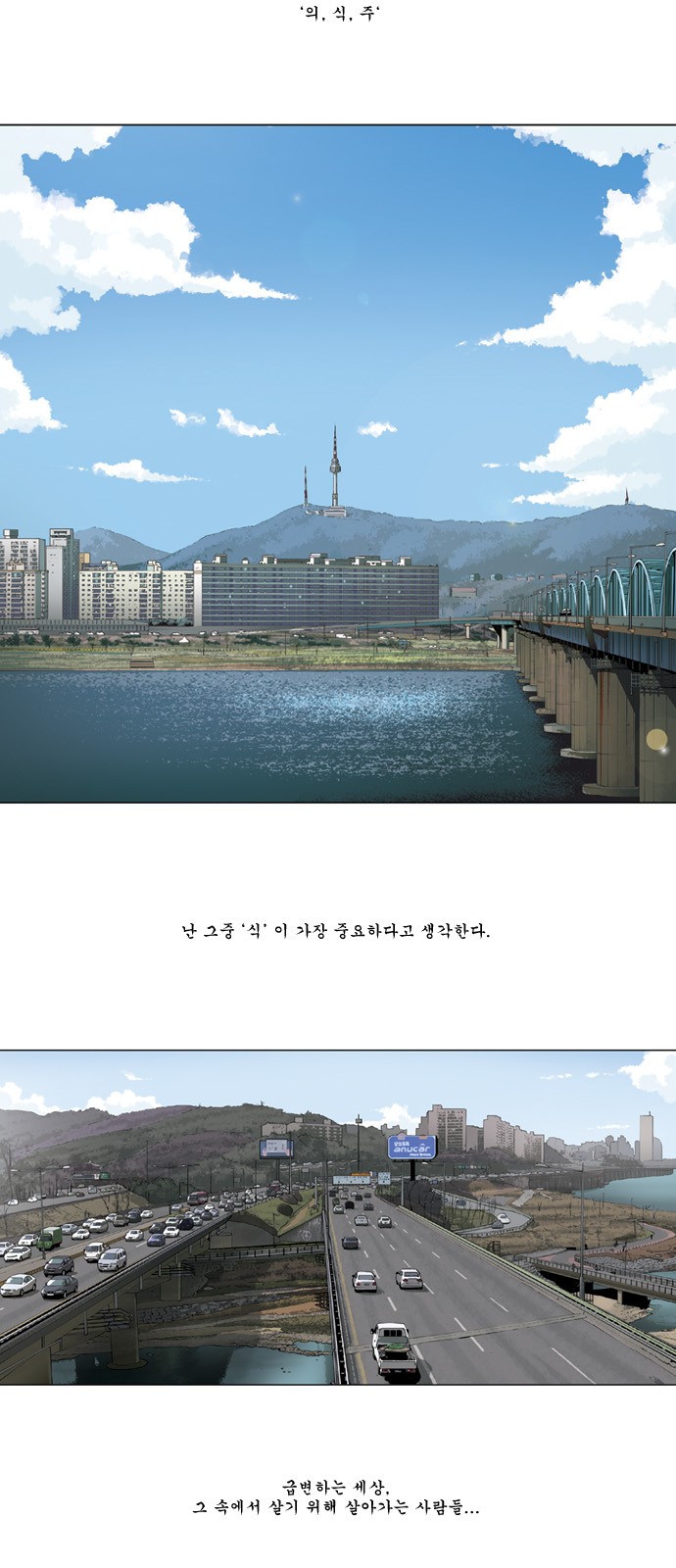 3 페이지