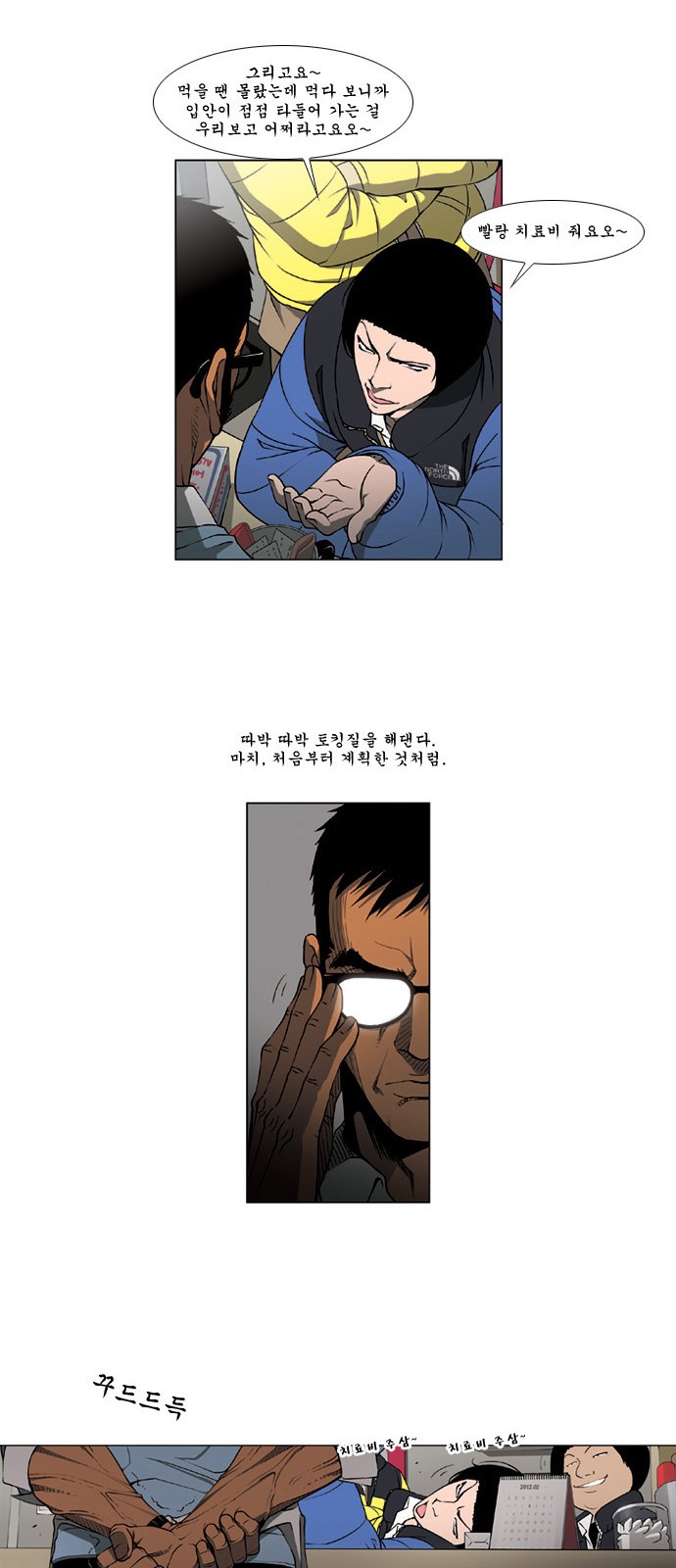 21 페이지