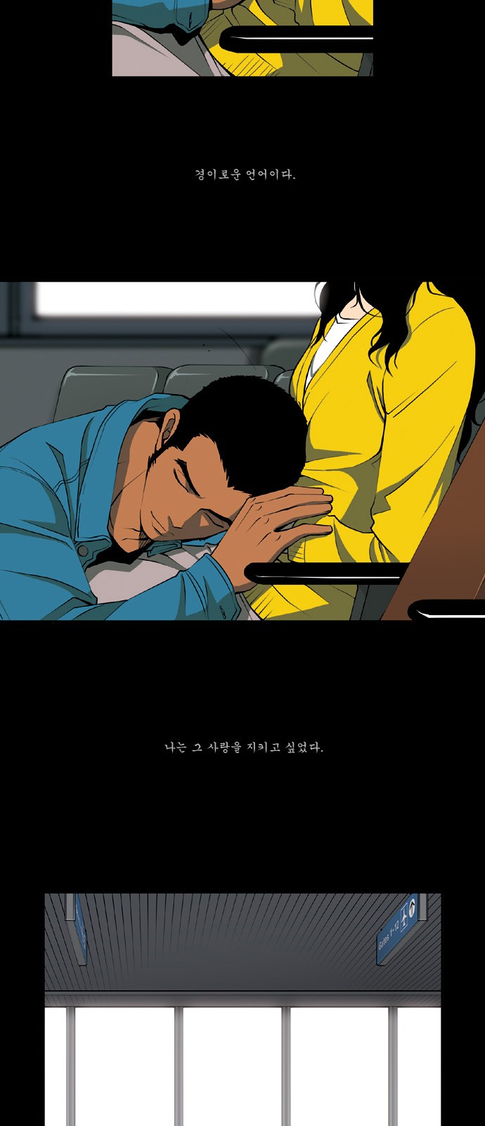 24 페이지