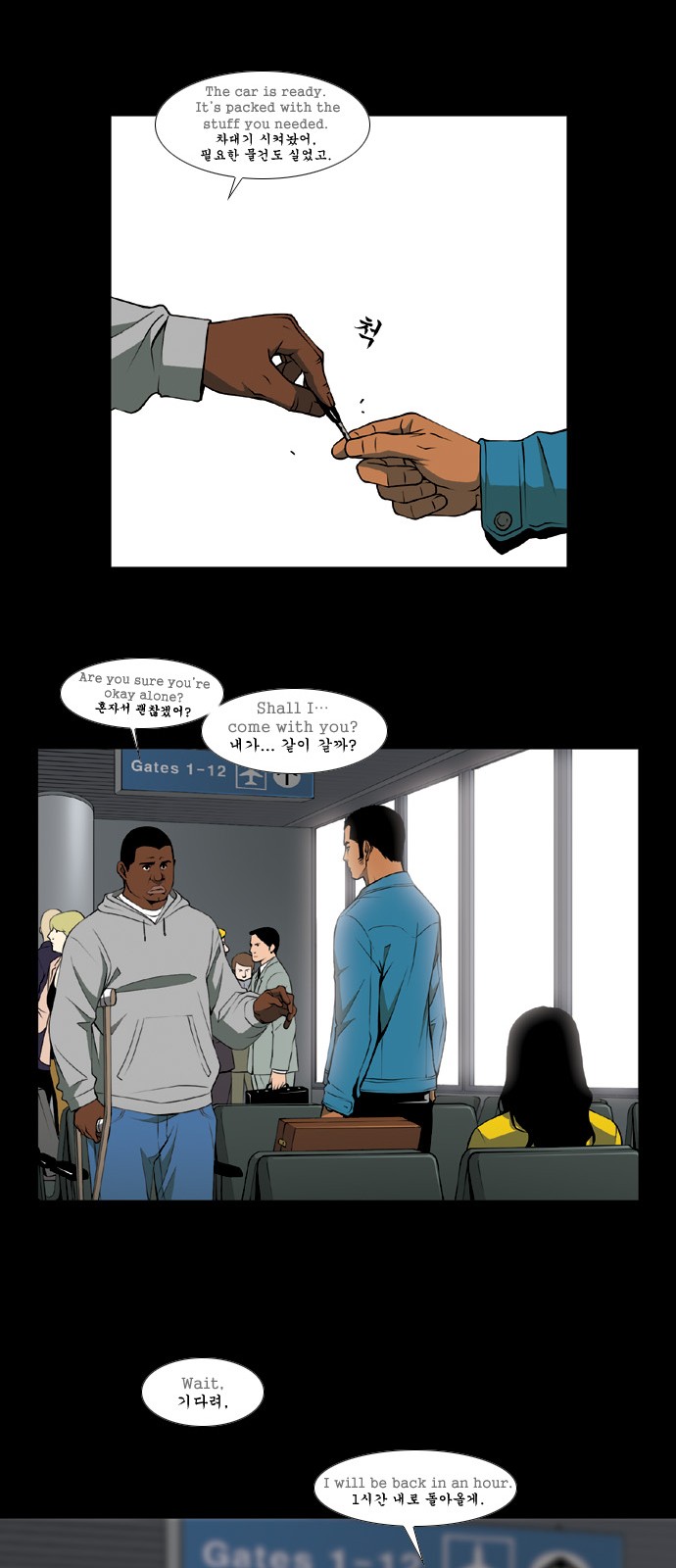 26 페이지