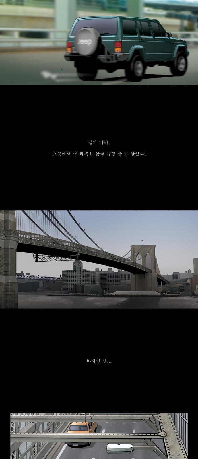 31 페이지