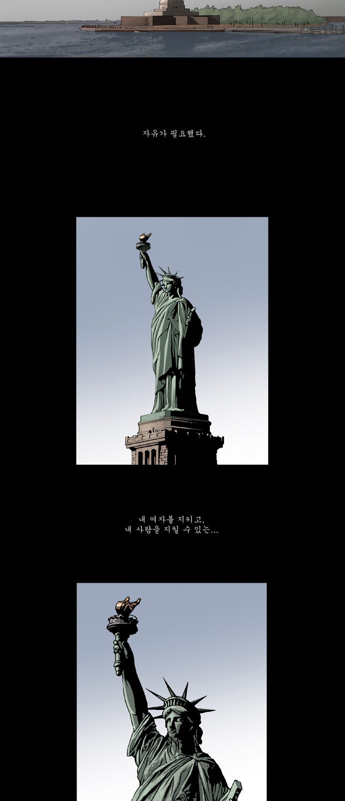 33 페이지