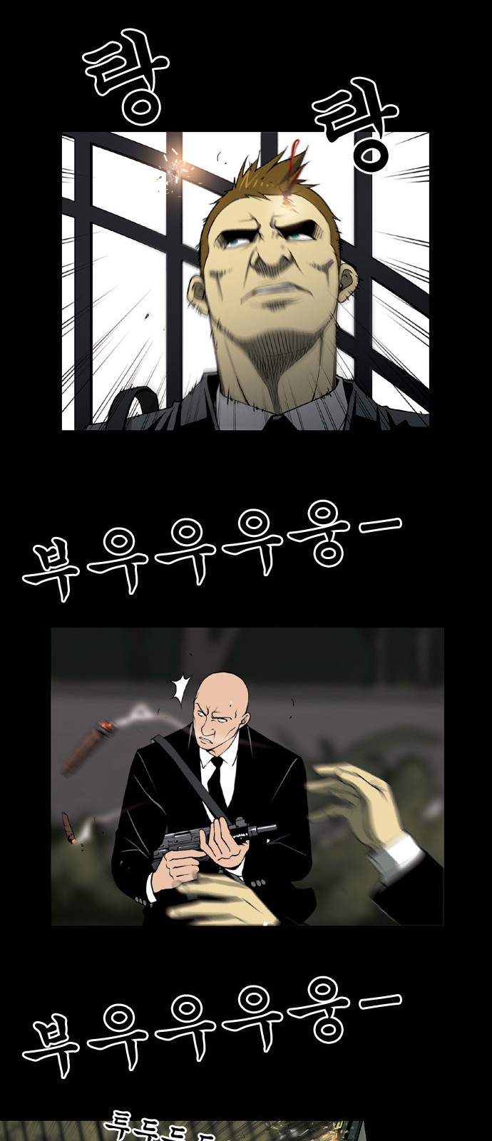 36 페이지