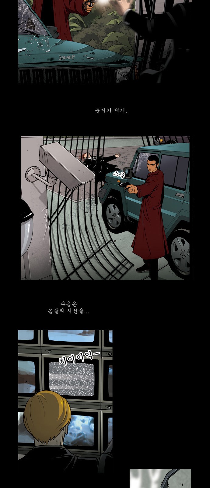 39 페이지