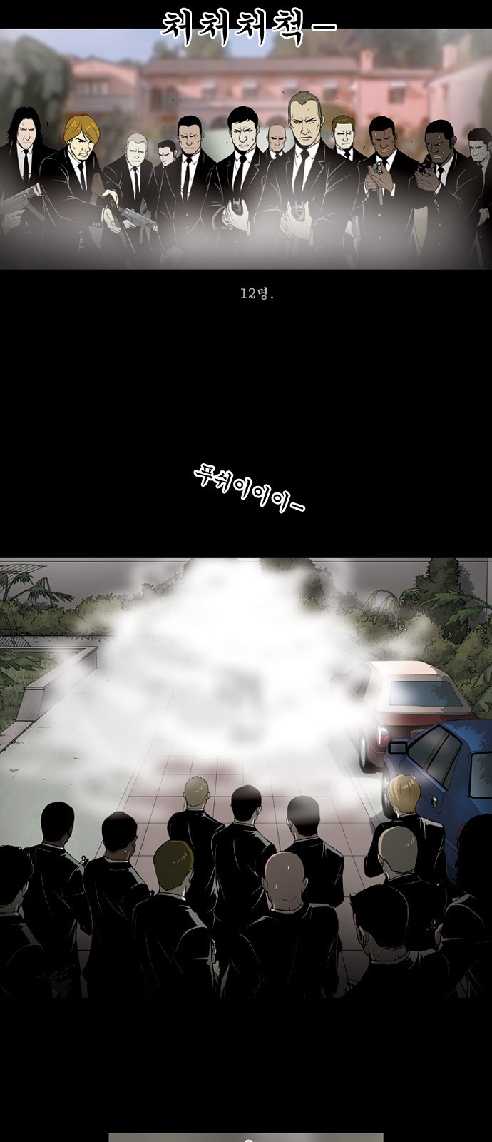 41 페이지