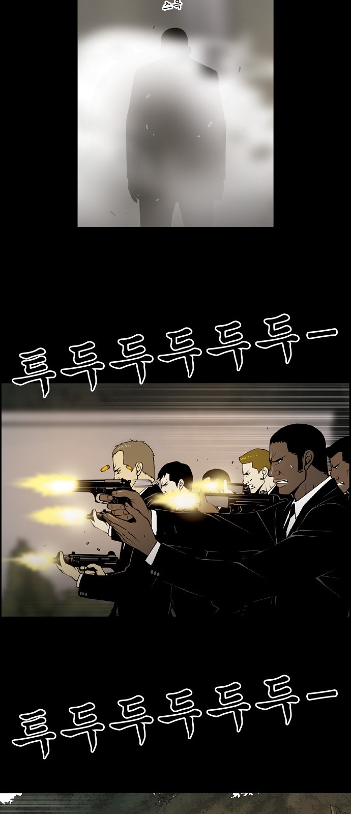 42 페이지