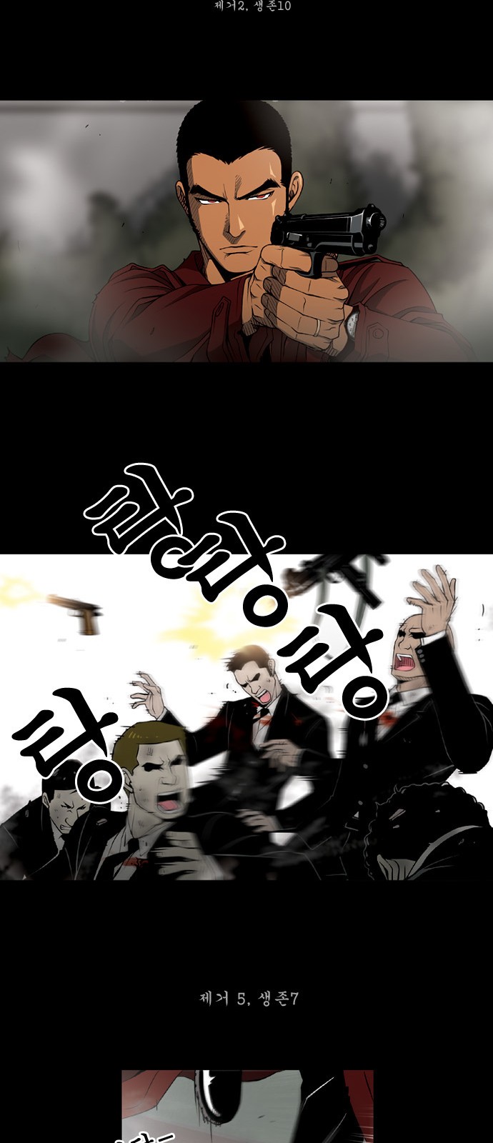 45 페이지