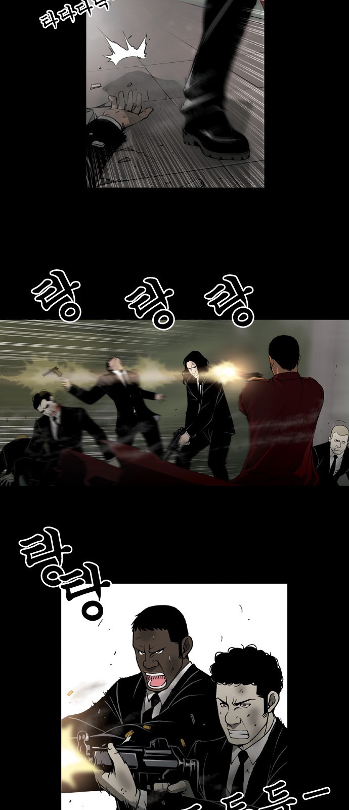 46 페이지