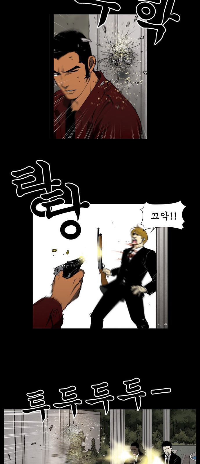48 페이지