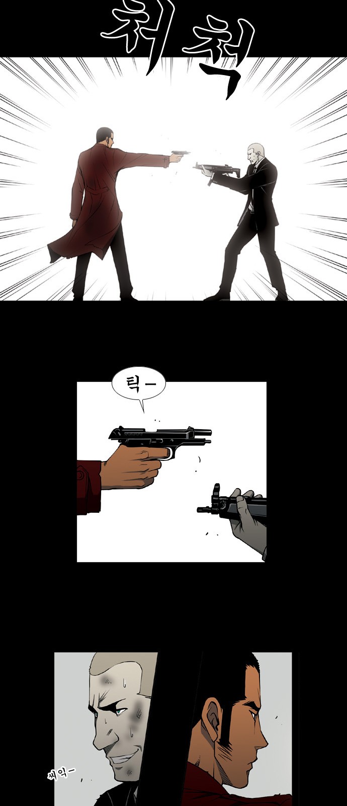 52 페이지