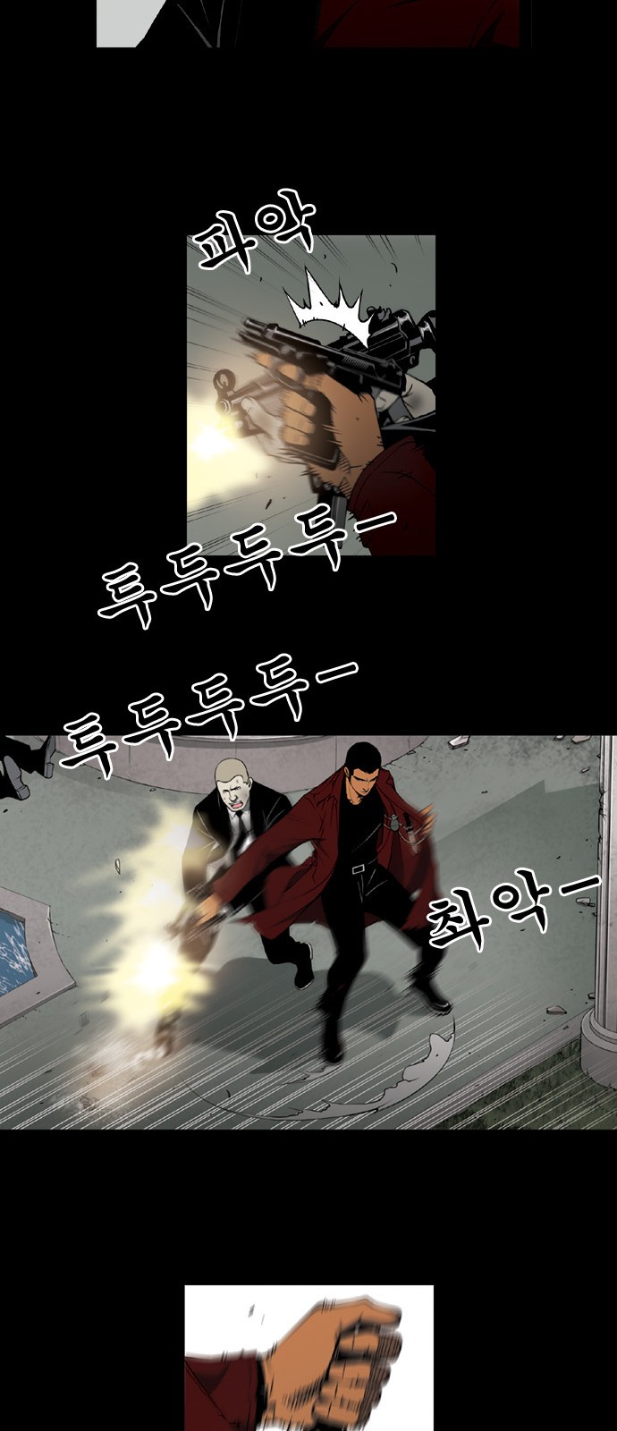 53 페이지