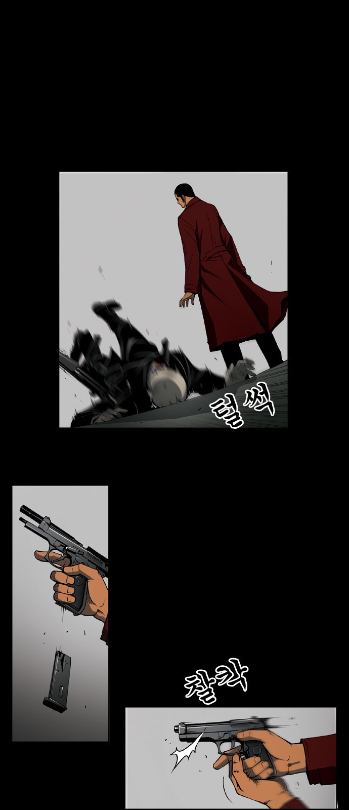 55 페이지