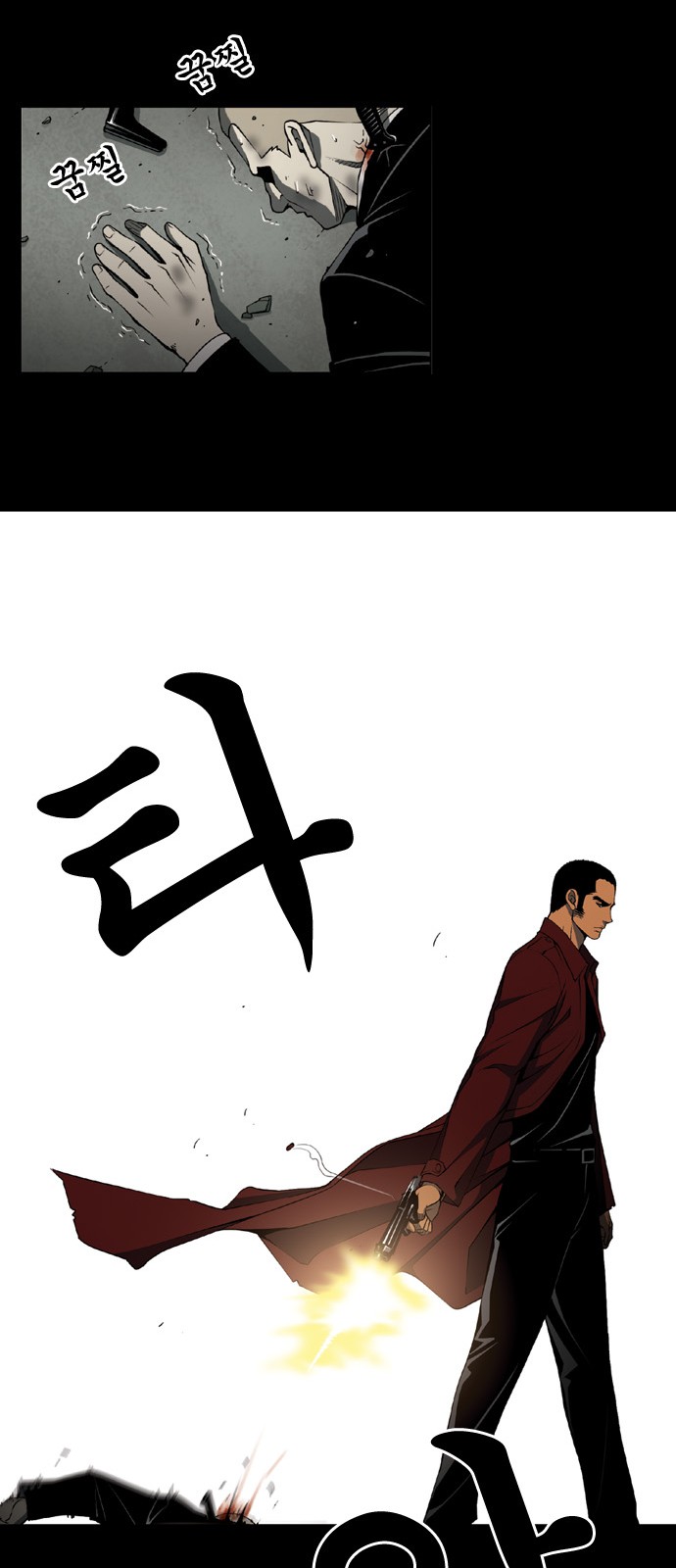 56 페이지