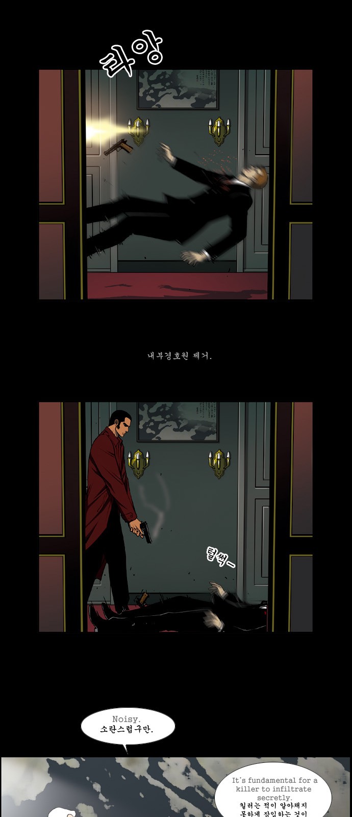 59 페이지