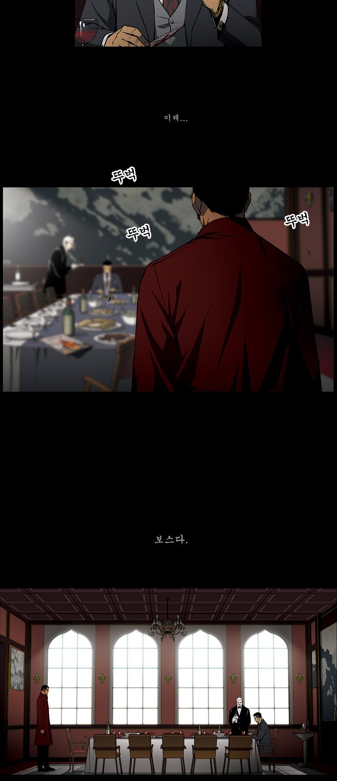 61 페이지