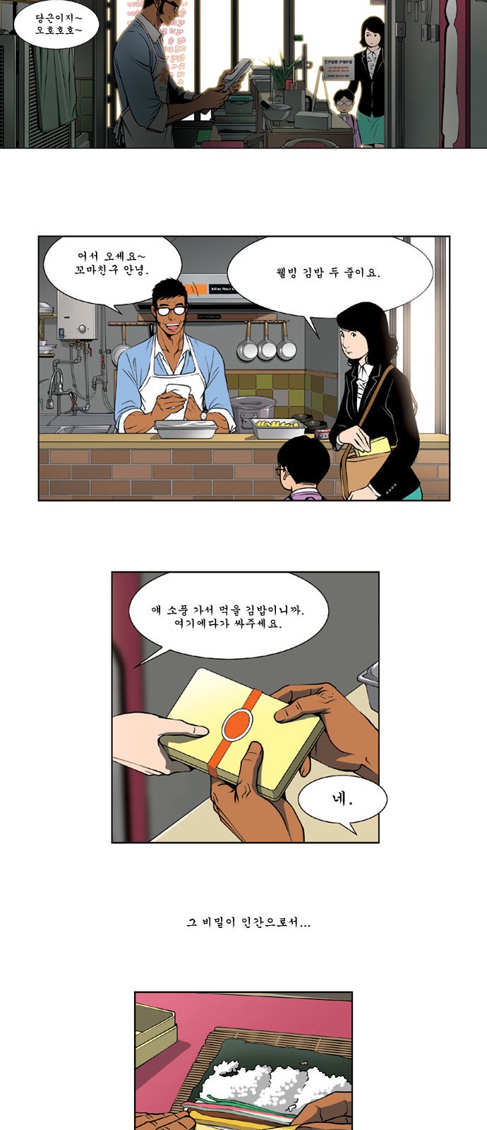 8 페이지