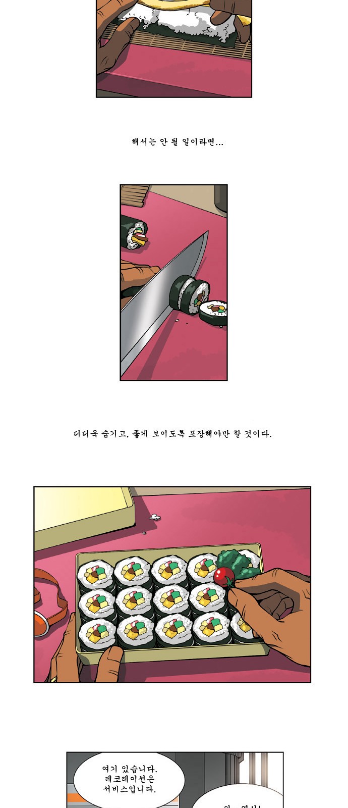 9 페이지