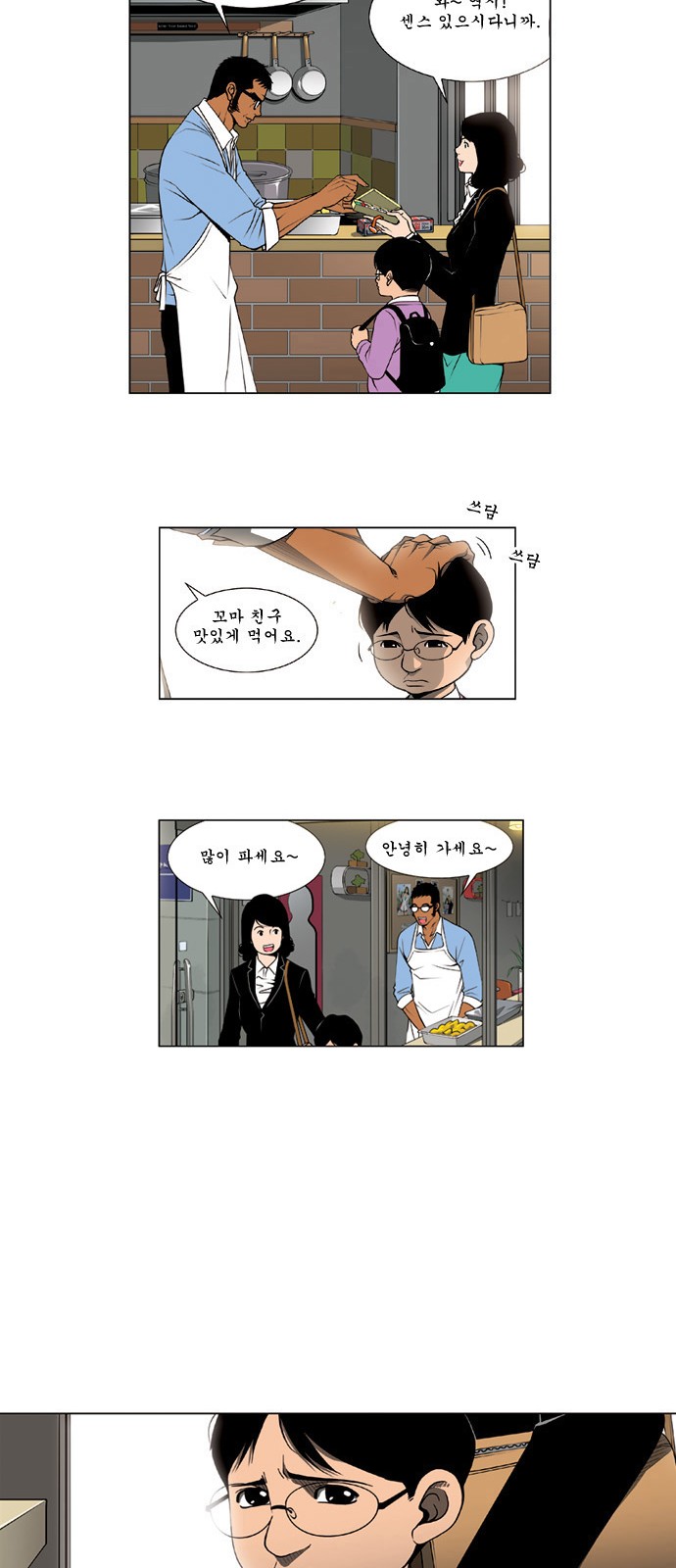 10 페이지