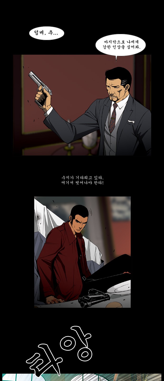 10 페이지