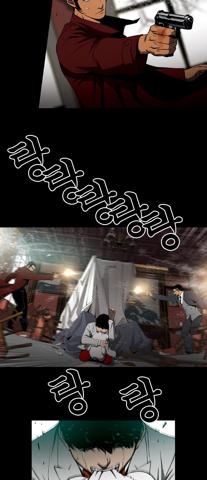 12 페이지