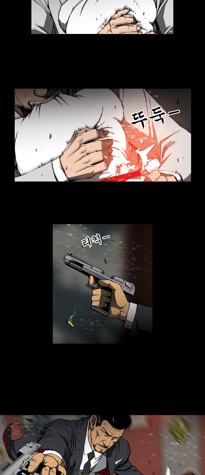 13 페이지