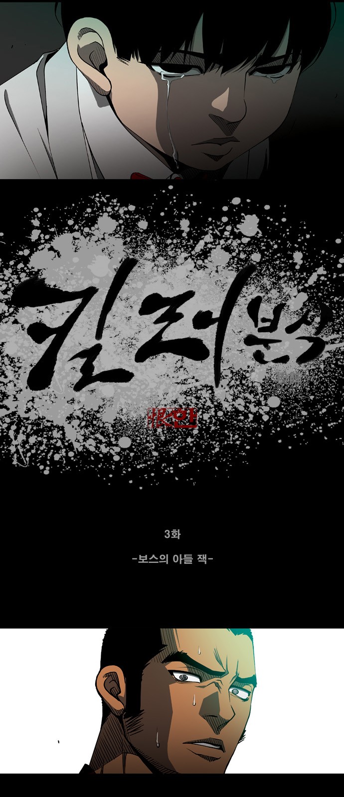 2 페이지