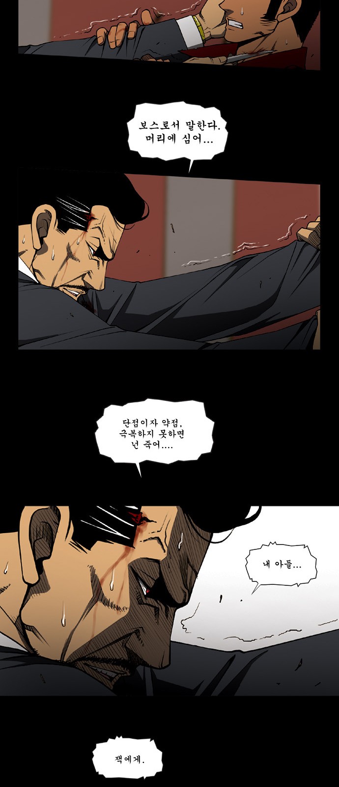 23 페이지