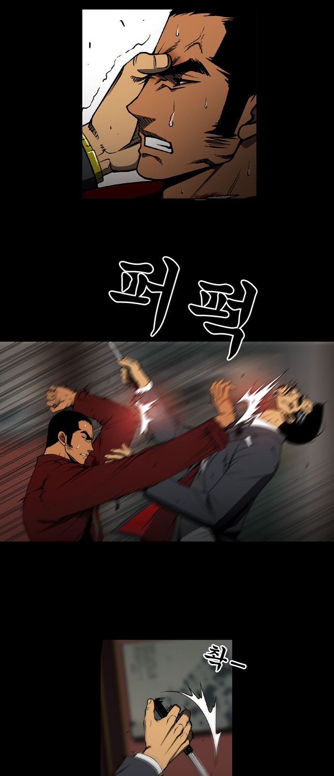 24 페이지