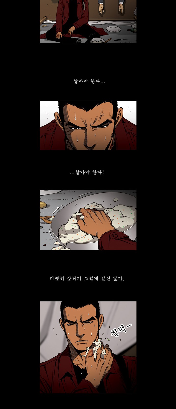 31 페이지