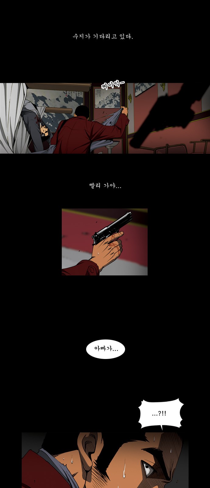 32 페이지