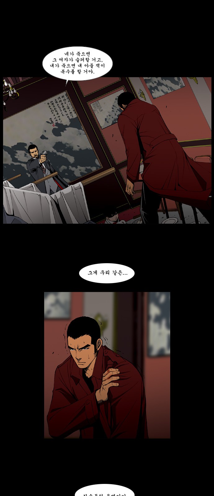 5 페이지